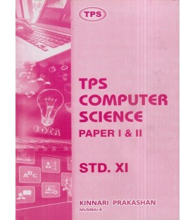 TPS Computer Science std 11 paper I and II Kinari Publication Maharashtra Board